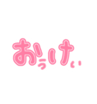 えむやん（個別スタンプ：13）