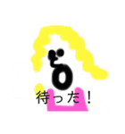 しんぷるスタンプ（ユカちゃん作）（個別スタンプ：9）