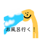 しんぷるスタンプ（ユカちゃん作）（個別スタンプ：13）