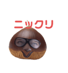 凹くり（個別スタンプ：5）