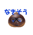 凹くり（個別スタンプ：7）