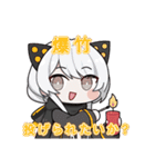 「パニグレ」スタンプ第4弾 ルシア鴉羽編（個別スタンプ：7）