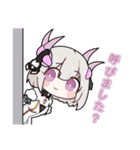 「パニグレ」スタンプ第4弾 ルシア鴉羽編（個別スタンプ：12）