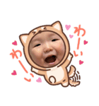 赤ちゃんとあくん1（個別スタンプ：4）