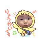 赤ちゃんとあくん1（個別スタンプ：5）