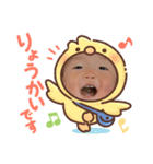 赤ちゃんとあくん1（個別スタンプ：9）
