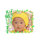 赤ちゃんとあくん1（個別スタンプ：14）