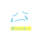 famスタンプ4（個別スタンプ：3）