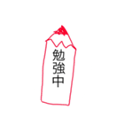 famスタンプ4（個別スタンプ：7）