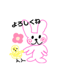うさたんぴ（個別スタンプ：6）