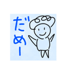 大阪のおばちゃん Ver.2（個別スタンプ：4）