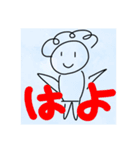 大阪のおばちゃん Ver.2（個別スタンプ：8）