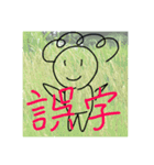 大阪のおばちゃん Ver.2（個別スタンプ：15）