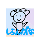 大阪のおばちゃん Ver.2（個別スタンプ：16）