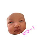 O-chan！ 1month！（個別スタンプ：8）