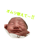 O-chan！ 1month！（個別スタンプ：10）
