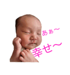 O-chan！ 1month！（個別スタンプ：13）