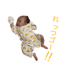 O-chan！ 1month！（個別スタンプ：14）