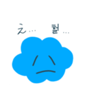 きゅーとなかわいい雲（個別スタンプ：2）
