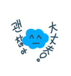 きゅーとなかわいい雲（個別スタンプ：3）