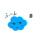 きゅーとなかわいい雲（個別スタンプ：5）
