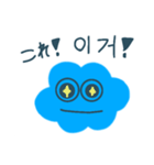 きゅーとなかわいい雲（個別スタンプ：6）