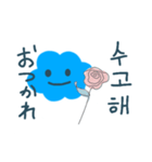 きゅーとなかわいい雲（個別スタンプ：7）