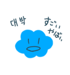 きゅーとなかわいい雲（個別スタンプ：9）