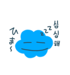 きゅーとなかわいい雲（個別スタンプ：10）