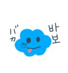 きゅーとなかわいい雲（個別スタンプ：11）