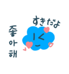 きゅーとなかわいい雲（個別スタンプ：12）