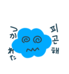 きゅーとなかわいい雲（個別スタンプ：13）