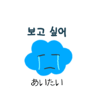 きゅーとなかわいい雲（個別スタンプ：14）