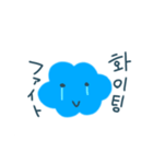 きゅーとなかわいい雲（個別スタンプ：15）
