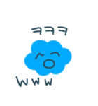 きゅーとなかわいい雲（個別スタンプ：17）