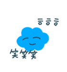 きゅーとなかわいい雲（個別スタンプ：18）