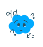 きゅーとなかわいい雲（個別スタンプ：21）