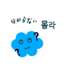 きゅーとなかわいい雲（個別スタンプ：23）