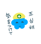 きゅーとなかわいい雲（個別スタンプ：24）