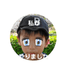 おしぼりスタンプ3（個別スタンプ：1）