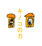 えんぴつ博士＆けしごむ博士（個別スタンプ：5）