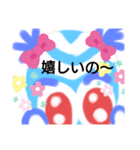 玉ちゃんの作（個別スタンプ：1）