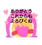 玉ちゃんの作（個別スタンプ：4）