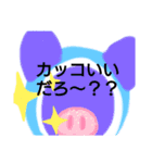 玉ちゃんの作（個別スタンプ：6）