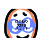 玉ちゃんの作（個別スタンプ：8）