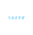 使えんじゃん（個別スタンプ：2）