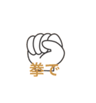 使えんじゃん（個別スタンプ：8）