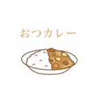 使えんじゃん（個別スタンプ：10）