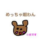 使えんじゃん（個別スタンプ：14）