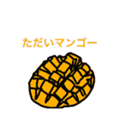 使えんじゃん（個別スタンプ：16）